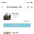 정명수펜션 이미지