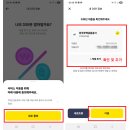 카카오뱅크로 DSR 확인하는 방법, 대출 여력 쉽게 확인하는 꿀팁 공유