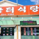 통리주유소 네이버블로그