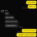수연홈마트 | 아마 나는 아직은 어린가 봐 그런가 봐