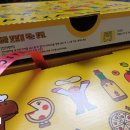 피자스쿨화서점 이미지