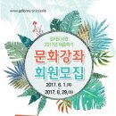 강동구립 암사도서관 이미지