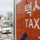 수원택시 노동조합 이미지