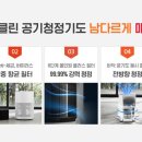 올클린 이미지