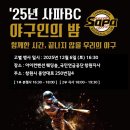 사파초등학교 이미지