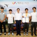 서산시청 이미지