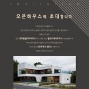 (주)예진건설 이미지