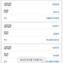 (주)진우엔지니어링 이미지