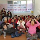 염광경로당 이미지