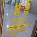 카페봄봄테크노폴리스 이미지