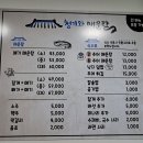 청기와 매운탕 이미지