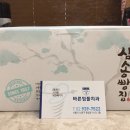 이미지치과의원 이미지