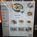 가평(춘천방향)휴게소 샘아저씨파스타 이미지