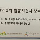 한사랑푸드 이미지