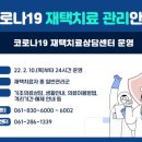 한가정연합의원 이미지