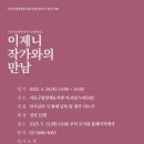 라온누리도서관 이미지