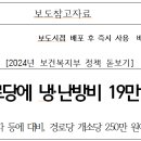 양곡경로당 이미지