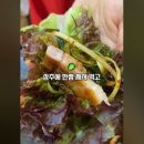 두정쪽파솥뚜껑삼겹살 이미지