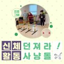 연세 다윗 이미지