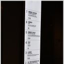 한샘슈퍼 - 천안시 동남구 봉명4길 8 | 한샘슈퍼