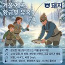 어복충전소