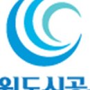 수원도시공사 노동조합 이미지