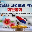 박정숙축사 이미지