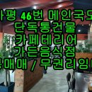 탑공인 행정사사무소 이미지
