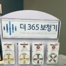 수원보청기 이미지