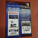 광고사워크숍 | 군산 맘카페 릴스쇼츠영상제작 네이버광고 유튜브 숨은 비법 대공개