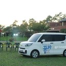 해남여행 1박2일 시티투어 이미지