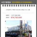 경인로1118번길 이미지