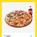 피자알볼로 부천역점 | 피자 알볼로 전주불백 피자추천 기프티콘 주문후기