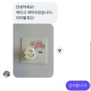 지구마을어린이집 | 광주 수완지구 오르브와 레터링케이크 주문제작케이크 내돈내산 단골후기