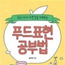 메타푸드(주)