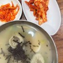 서교손칼국수