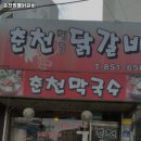 명물고기집 이미지