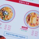 장군닭발 이미지