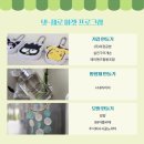 주식회사 시골노리터