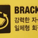 그린철물,전기 이미지