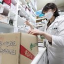 보건온누리약국 이미지