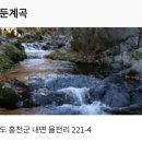 금문농장2 이미지