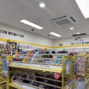 빵꾸똥꾸문구야별내 - 남양주시 별내5로 37 | 무인문방구 예쁜템 가득 빵꾸똥꾸문구야 인천신검단점