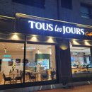 안중읍 송담사거리 이미지