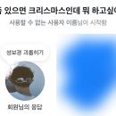 보경바이오 이미지