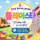 주식회사 중랑직업전문교육원 | 플레이스타 촬영 사진 전송 및 초상권 보호 안내