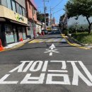 쇠뿔고개 원도심 저층주거지 재생사업 이미지