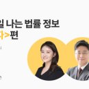 법무법인미션