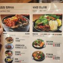듬뿍감자탕/임금화로(소래점) | [인천맛집] 놀이방식당 논현동맛집 듬뿍감자탕 임금화로 내돈내산후기