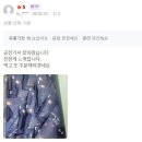 재구농장 | 청원염소농장 흑염소엑기스 ( 흑염소진액 ) 고객 후기 모음 정리